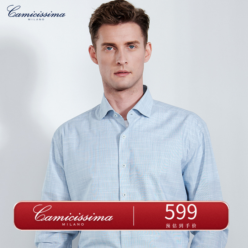 恺米切恺式麻免烫商务休闲时尚百搭 多款休闲版男士长袖衬衫