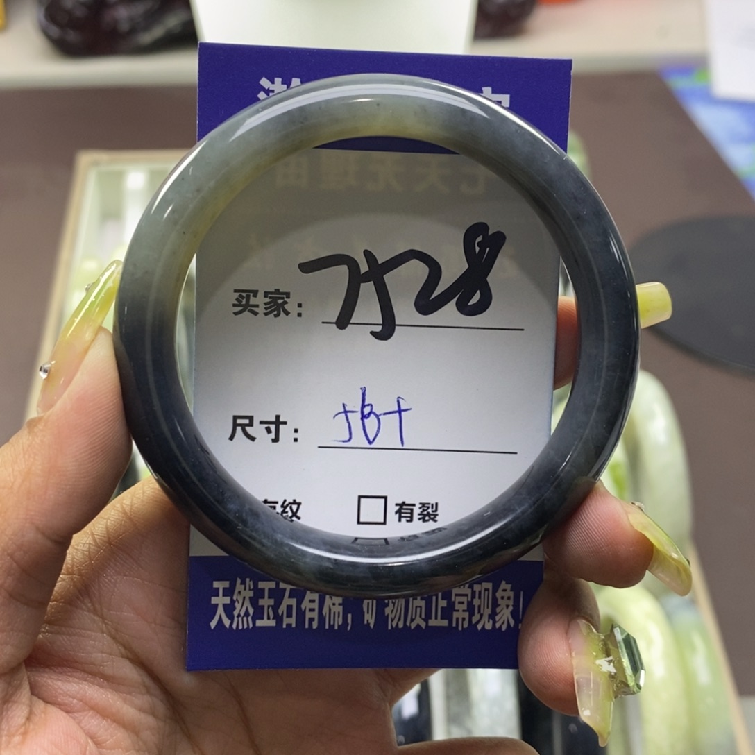 蛇纹石玉手镯未镶嵌