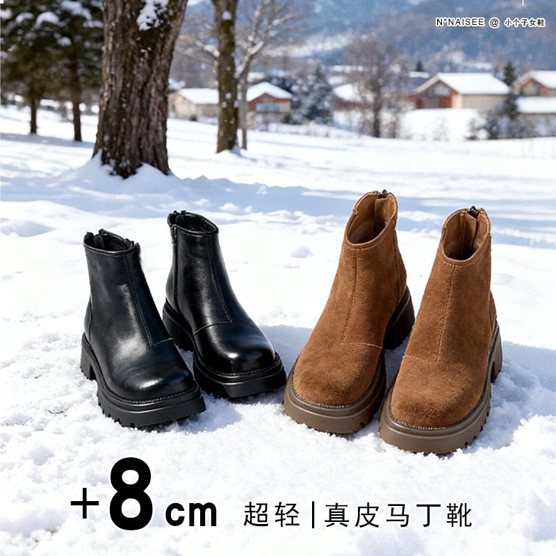 8CM厚底瘦瘦靴后拉链马丁靴英伦复古短靴女时尚女靴真皮加绒百搭