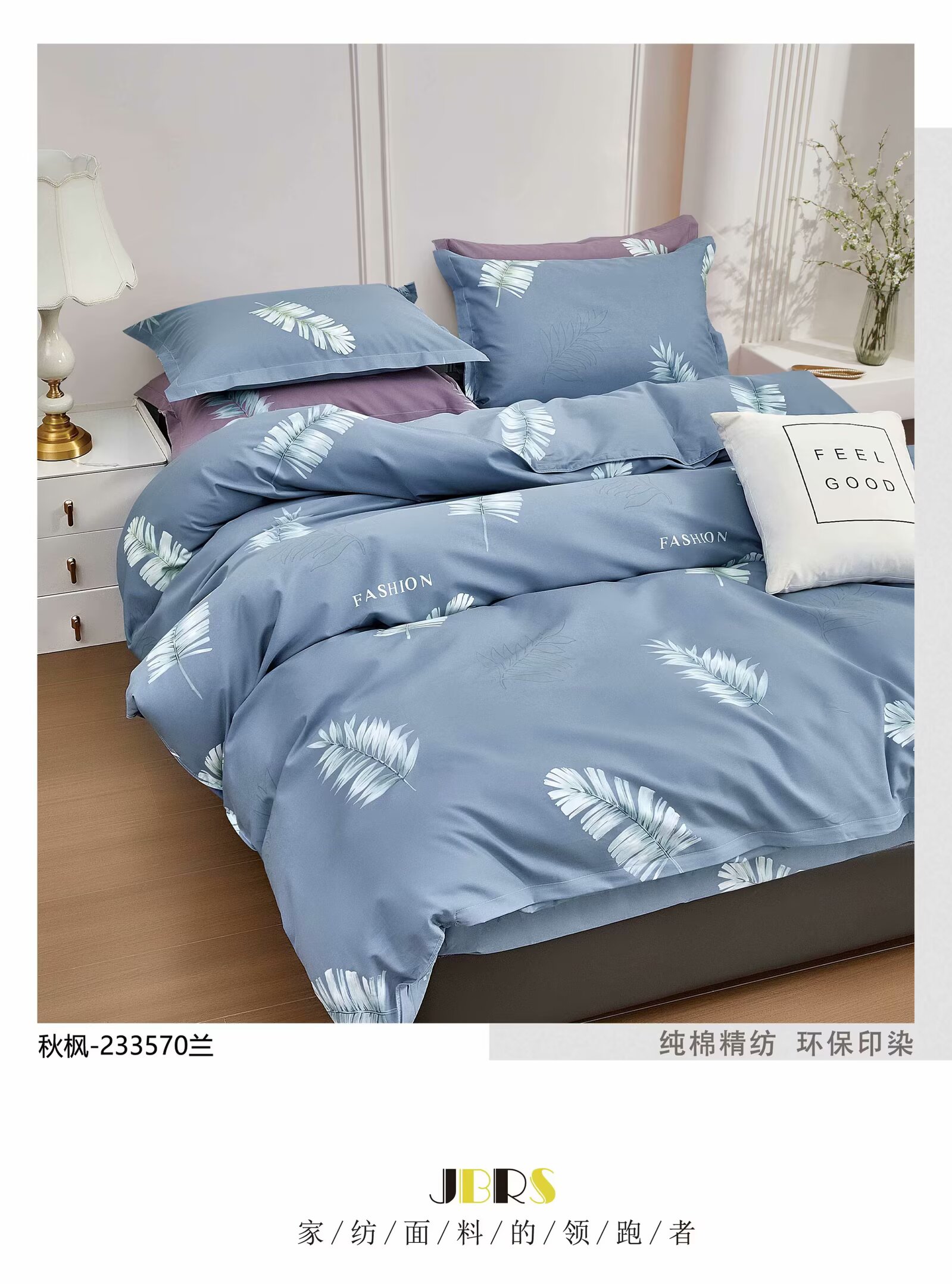 《纯棉双人单人 床单》百分百纯棉