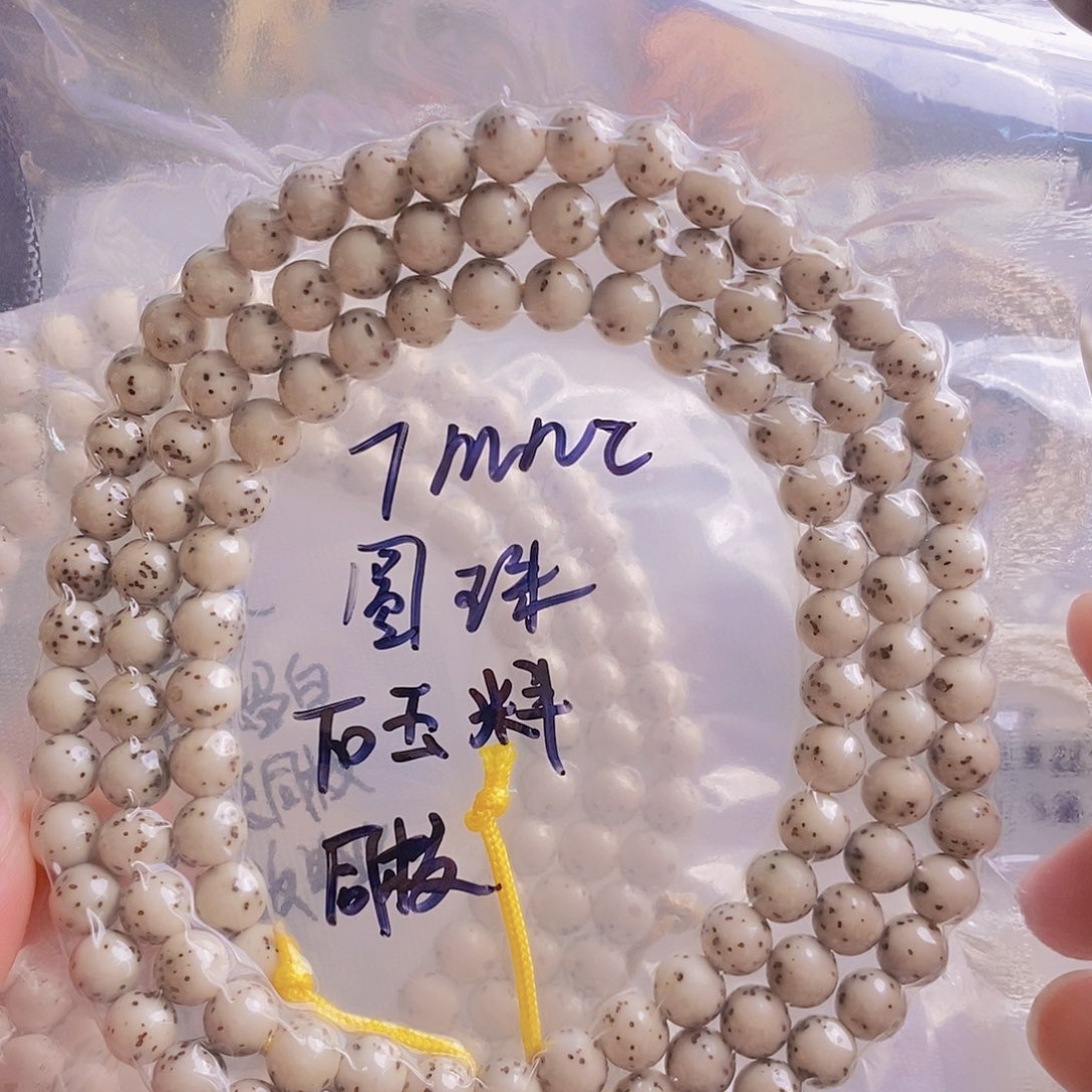 星月菩提吊坠星月