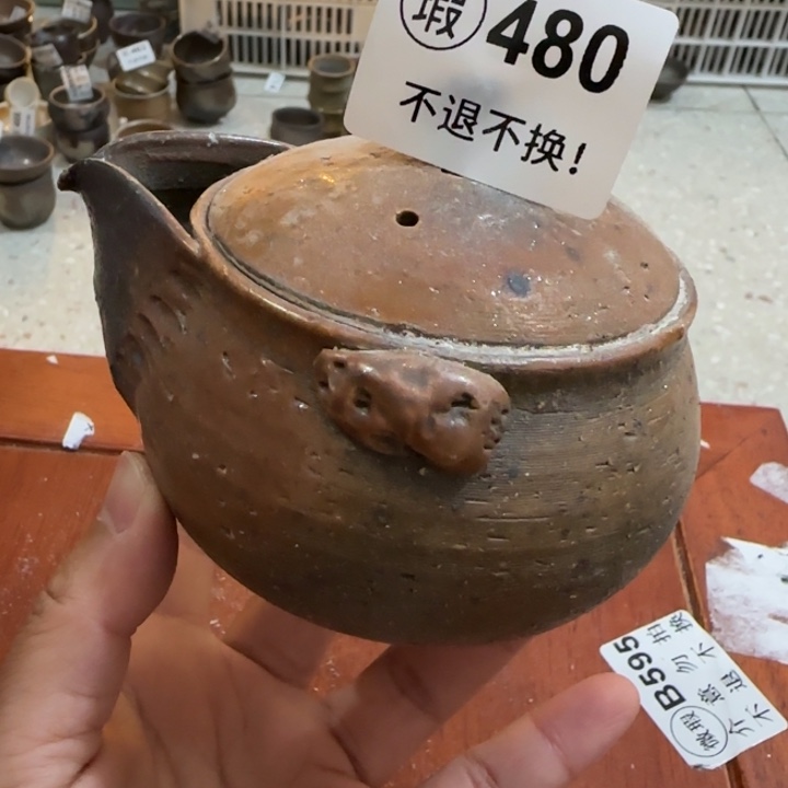 粗砂茶壶柴烧新品福利多多