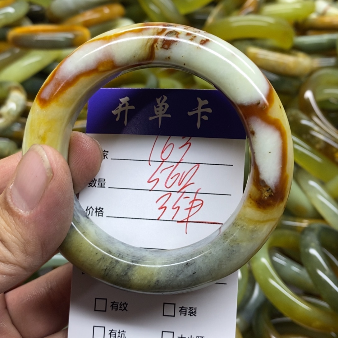 蛇纹石玉未镶嵌手镯