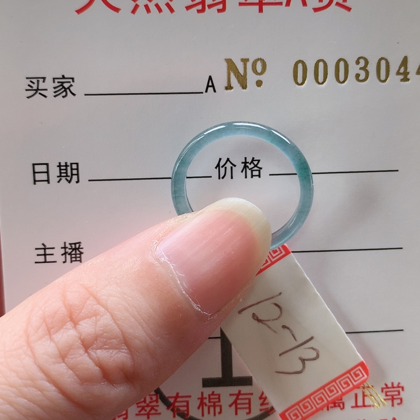 【闪购商品】翡翠戒指未镶嵌?*月天然翡翠翡翠，