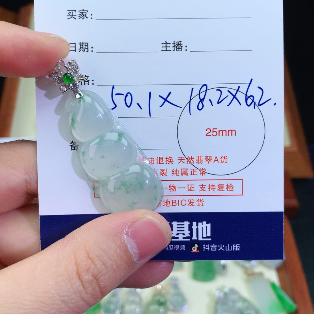 翡翠颈饰18K金镶嵌好***?天然翡翠吊坠a货