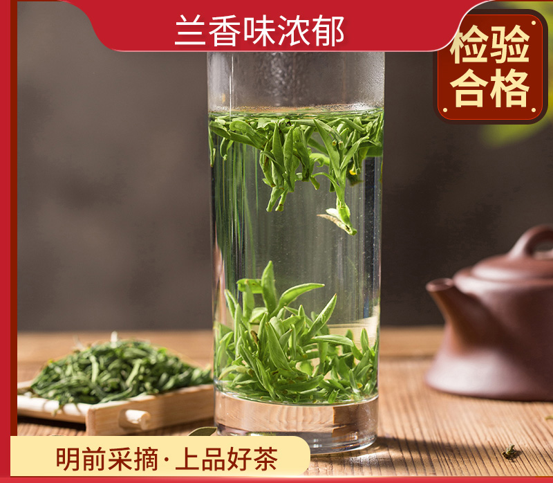 【8号】2025新茶舒城小兰花高山兰花香明前开园头采芽250g500g