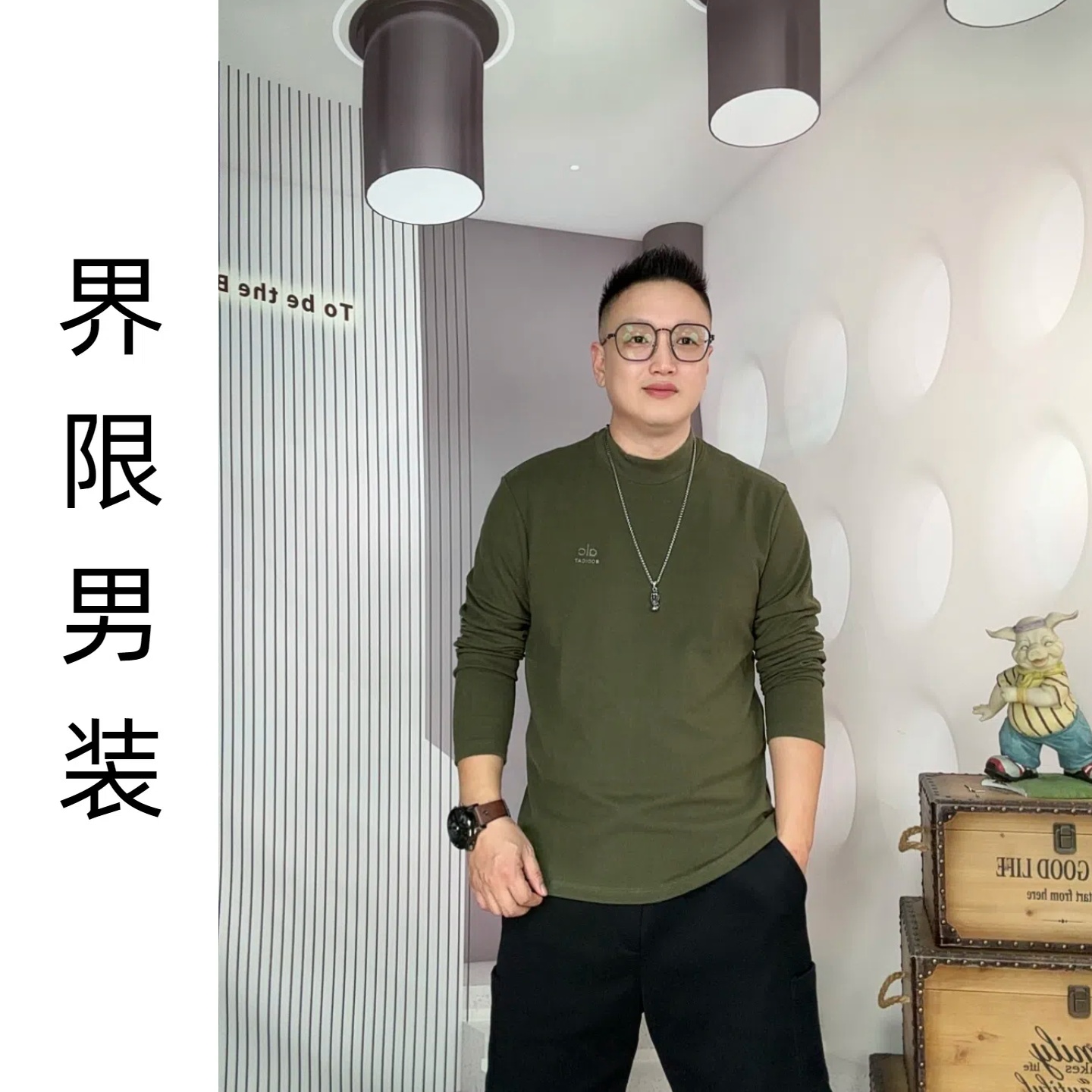 2025年男士刺绣半高领双面一体绒长袖百搭打底衫D8155