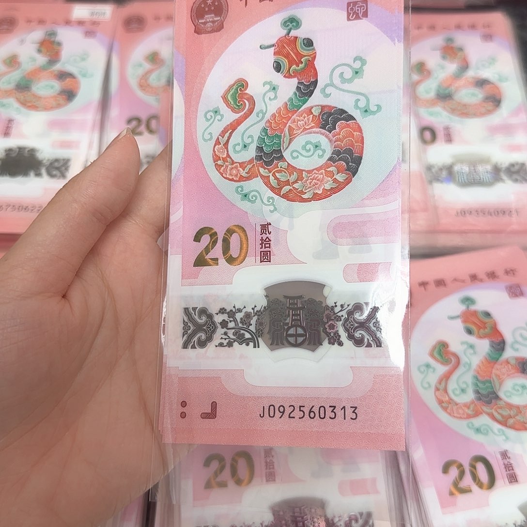 塑料S*?092560313月份号