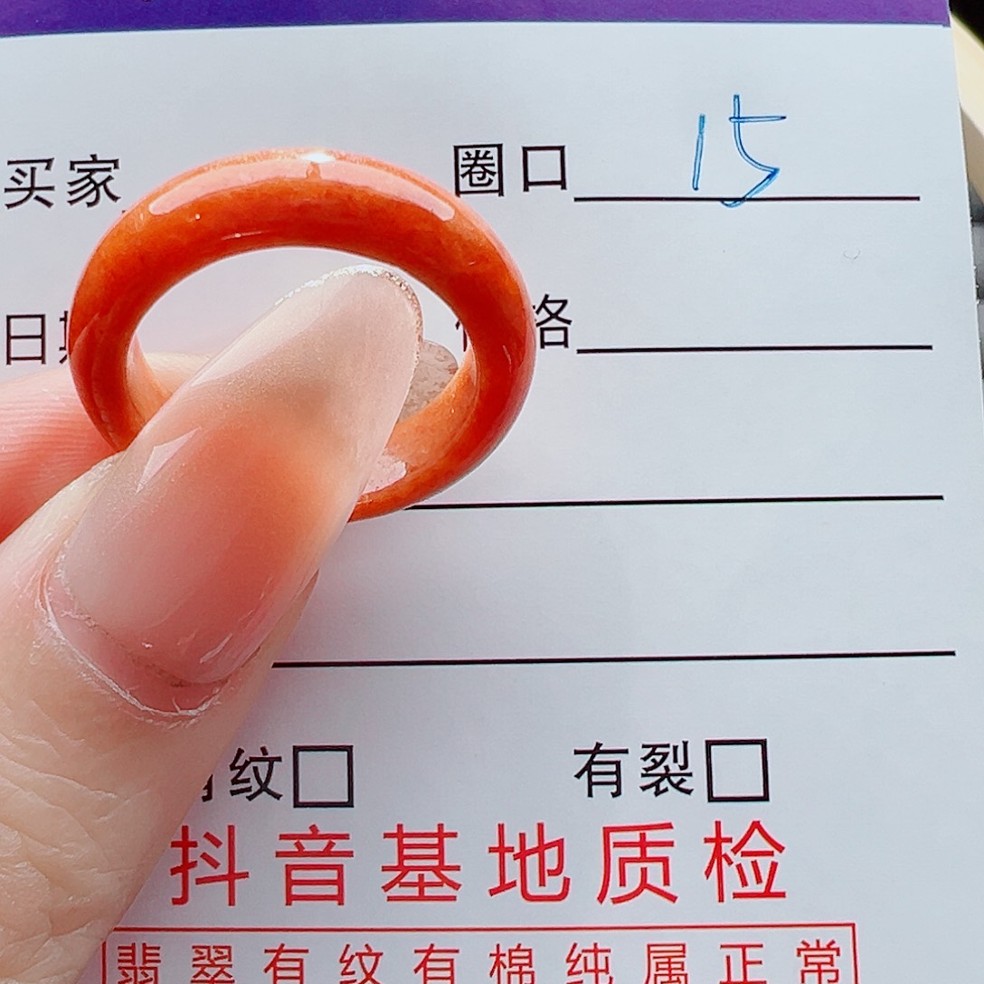 未镶嵌戒指翡翠用****2戒圈