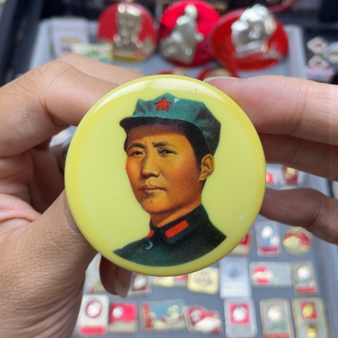 铝红色收藏佳品小章