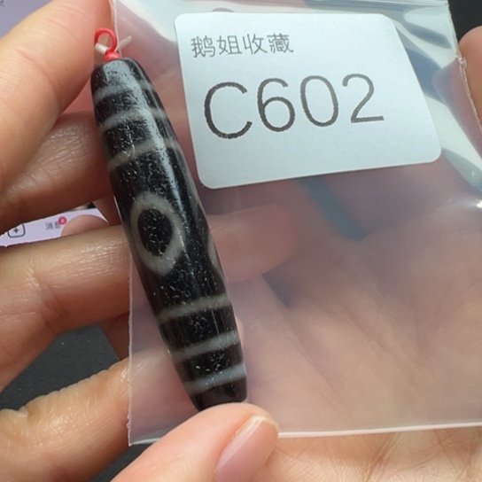 玛瑙/玉髓珠宝半成品未镶嵌