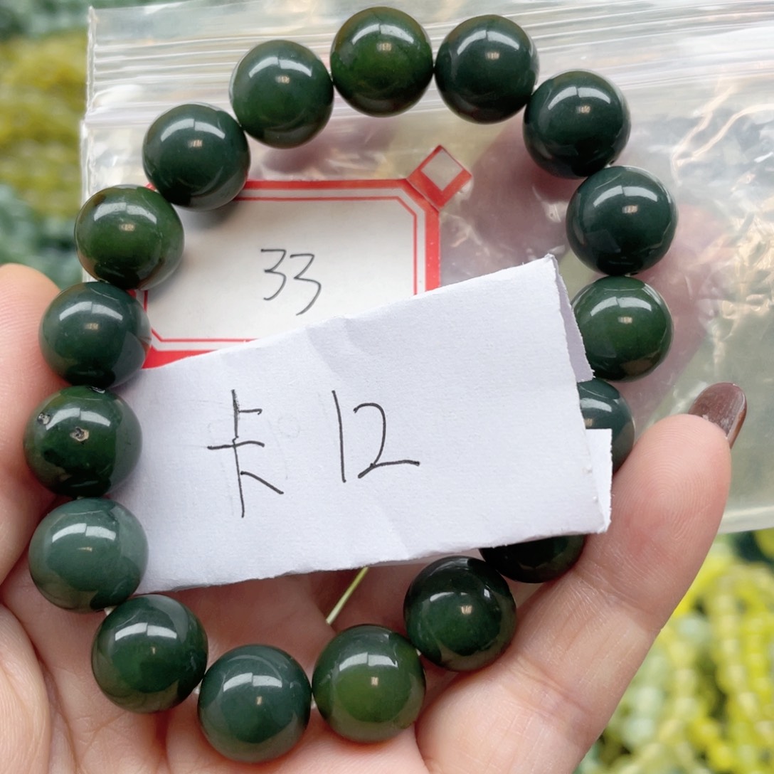 未镶嵌蛇纹石玉手串