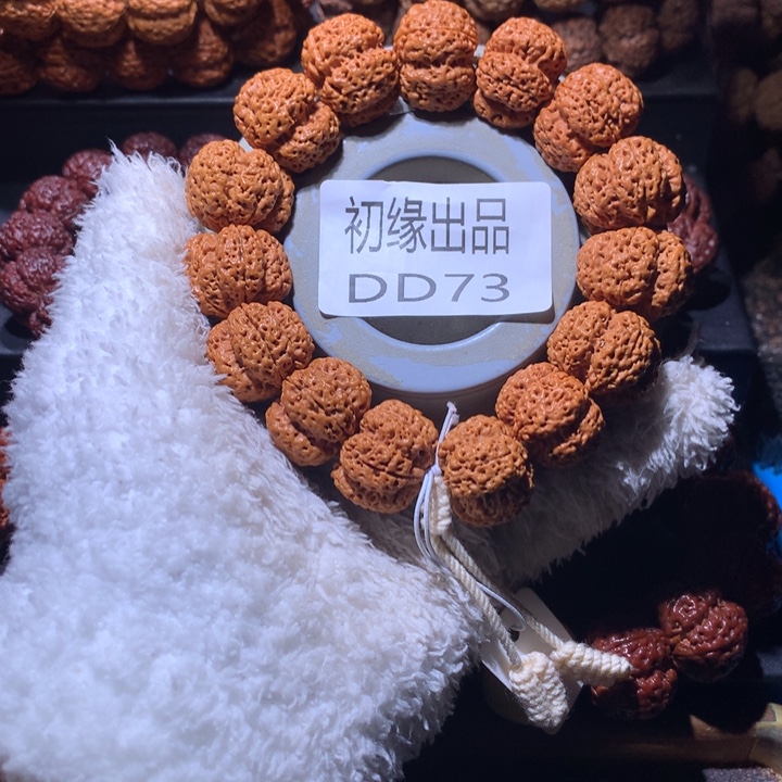 石***头吊坠金刚菩提24尺梁云巅梅花定制款