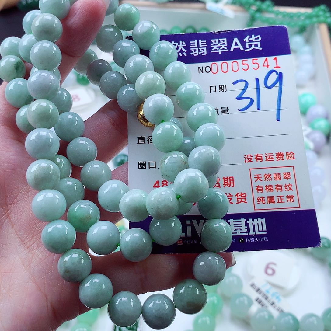 翡翠毛衣链未镶嵌