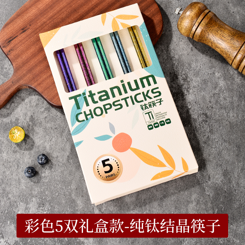 唢象耐高温不变形炫彩结晶纯钛筷子（5双）