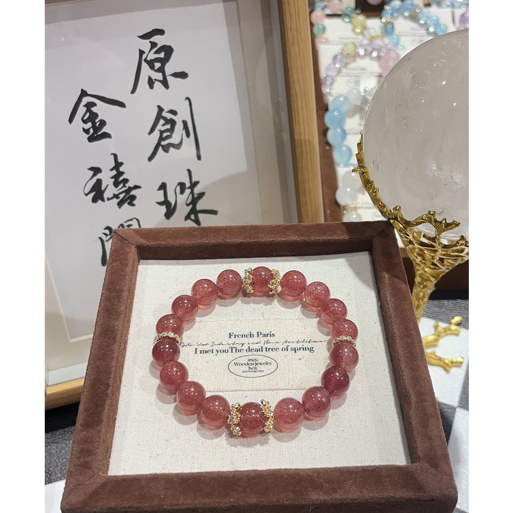 【草莓布丁】天然草莓晶水晶手链