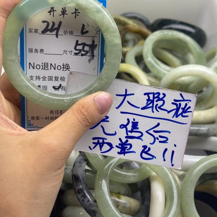 蛇纹石玉未镶嵌手镯