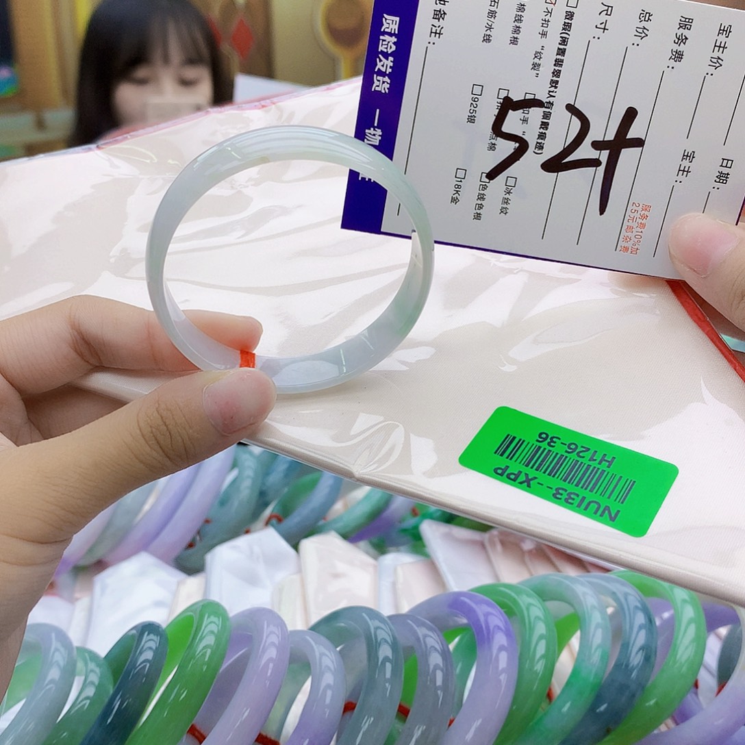 未镶嵌手镯翡翠knm