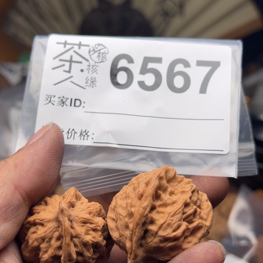 【闪购商品】文玩核桃吊坠今天