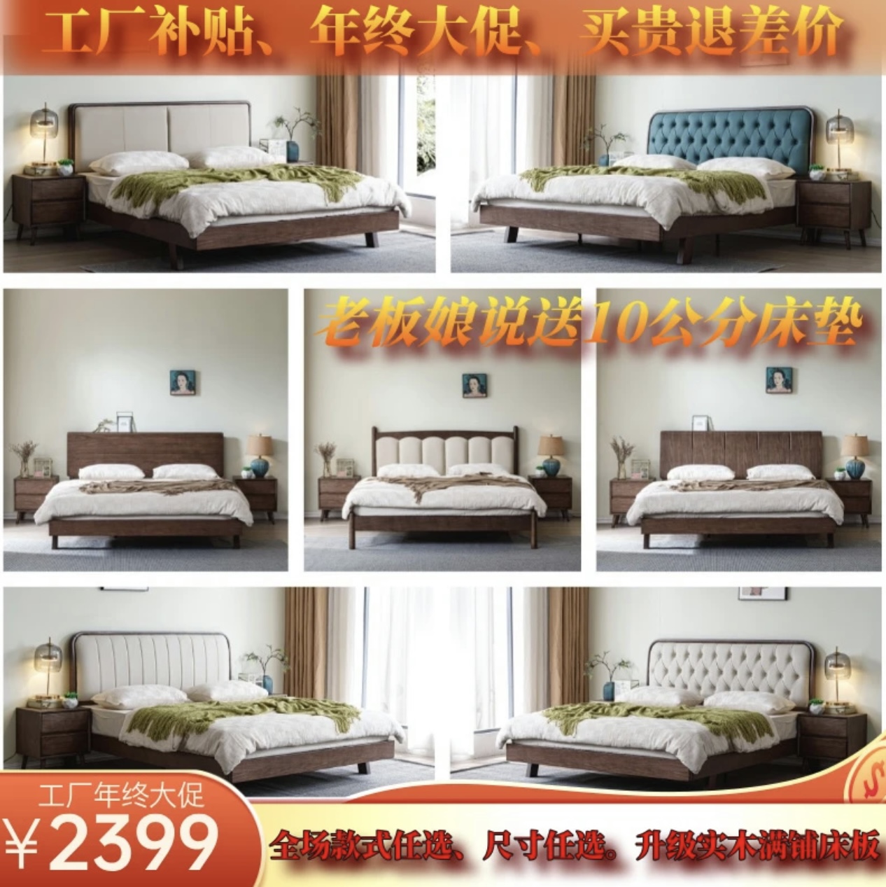 （新号开播任选尺寸）黑胡桃床大床实木床北欧简约中古风美式