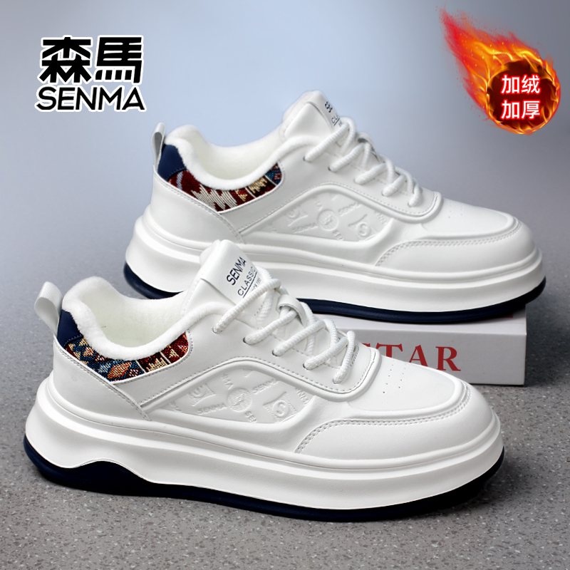 森马青少年保暖车缝线冬季休闲板鞋秋冬季加绒高帮厚底