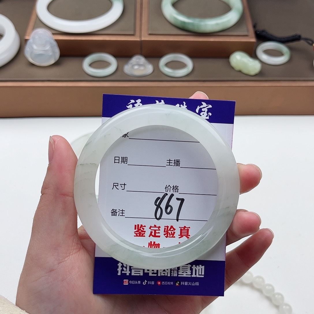 石英质玉手镯未镶嵌不**椒