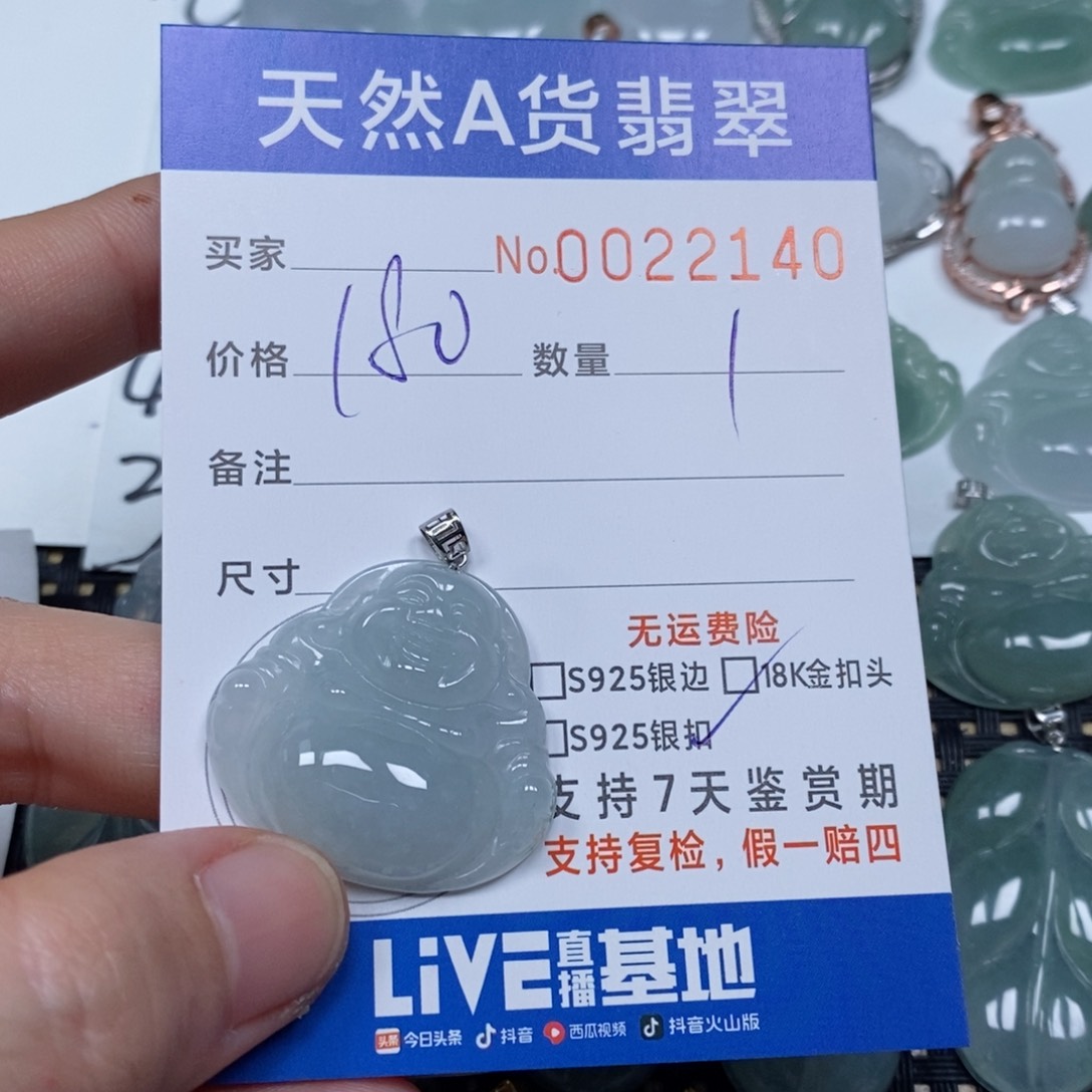 翡翠未镶嵌颈饰天然缅甸翡翠