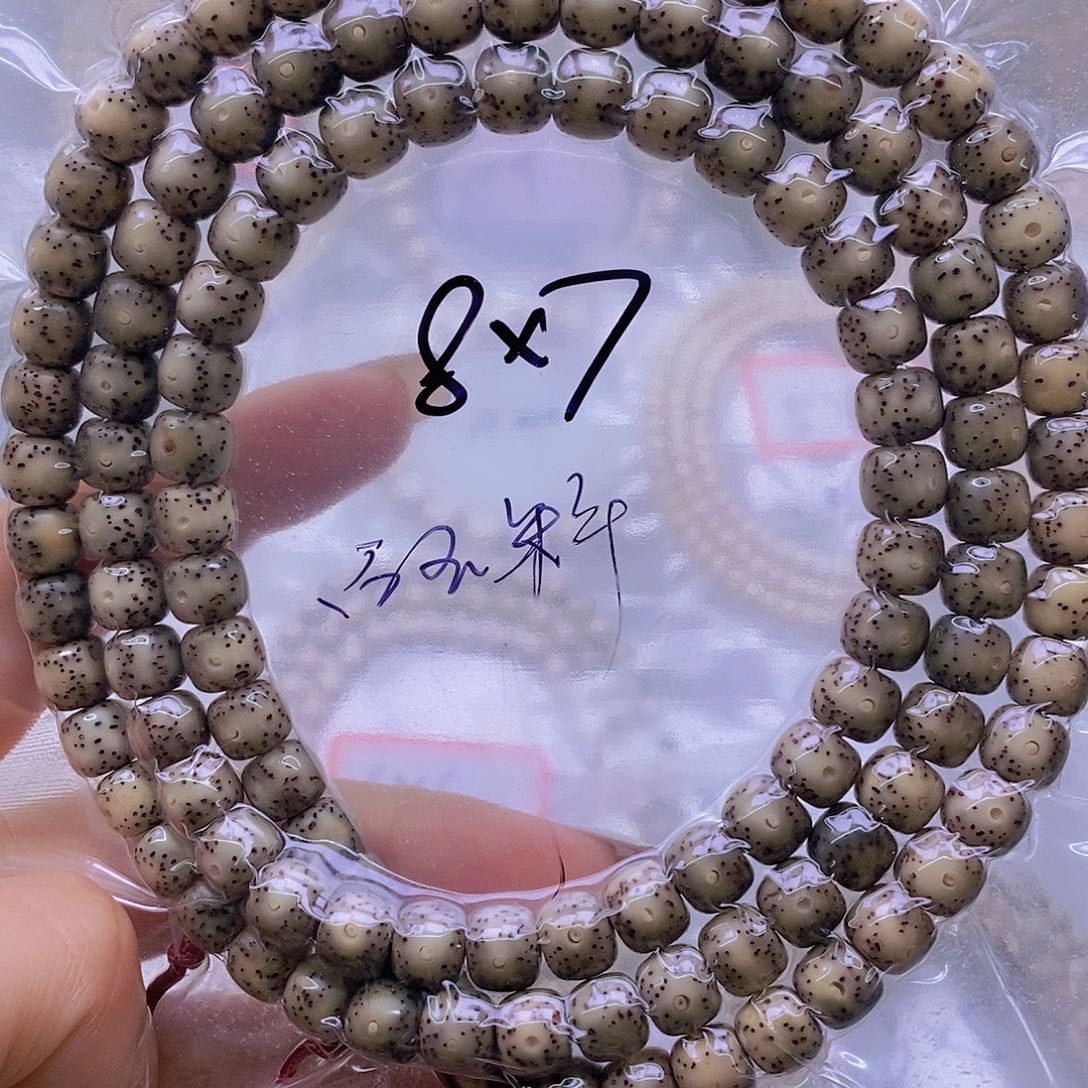 星月菩提手串糯冰