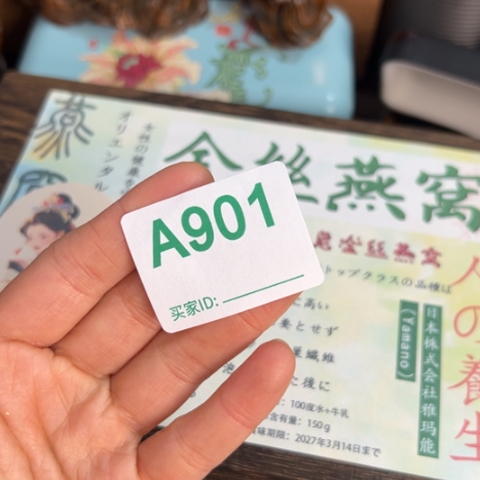 用***0吊坠柏香籽/百香籽