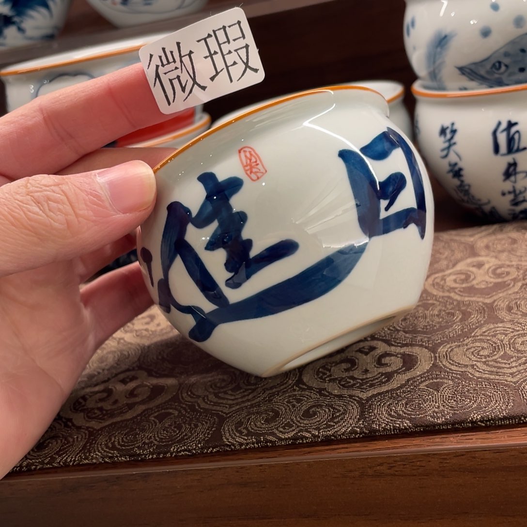 釉下手绘茶具微瑕
