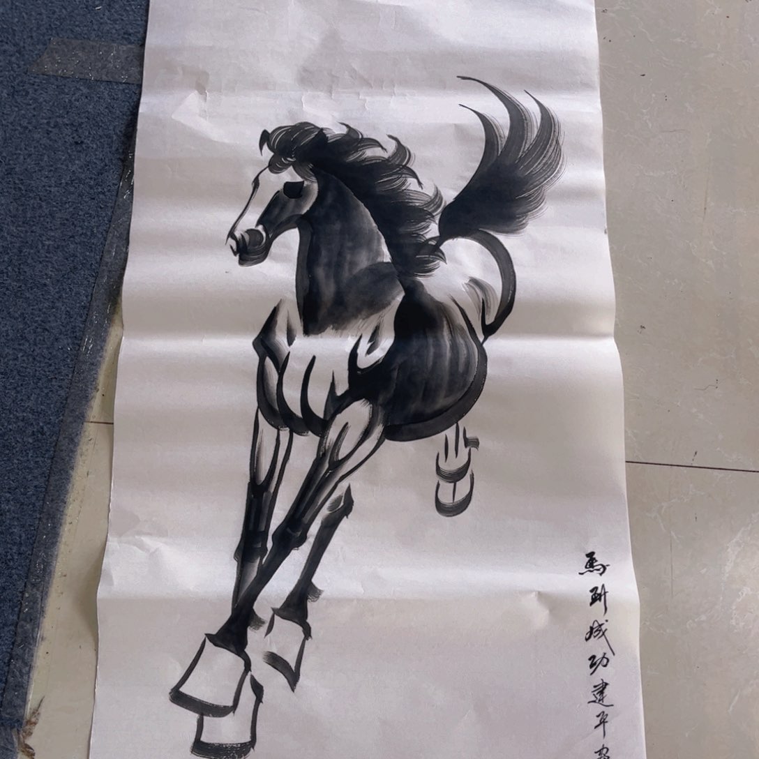 国画象山画航精品手绘