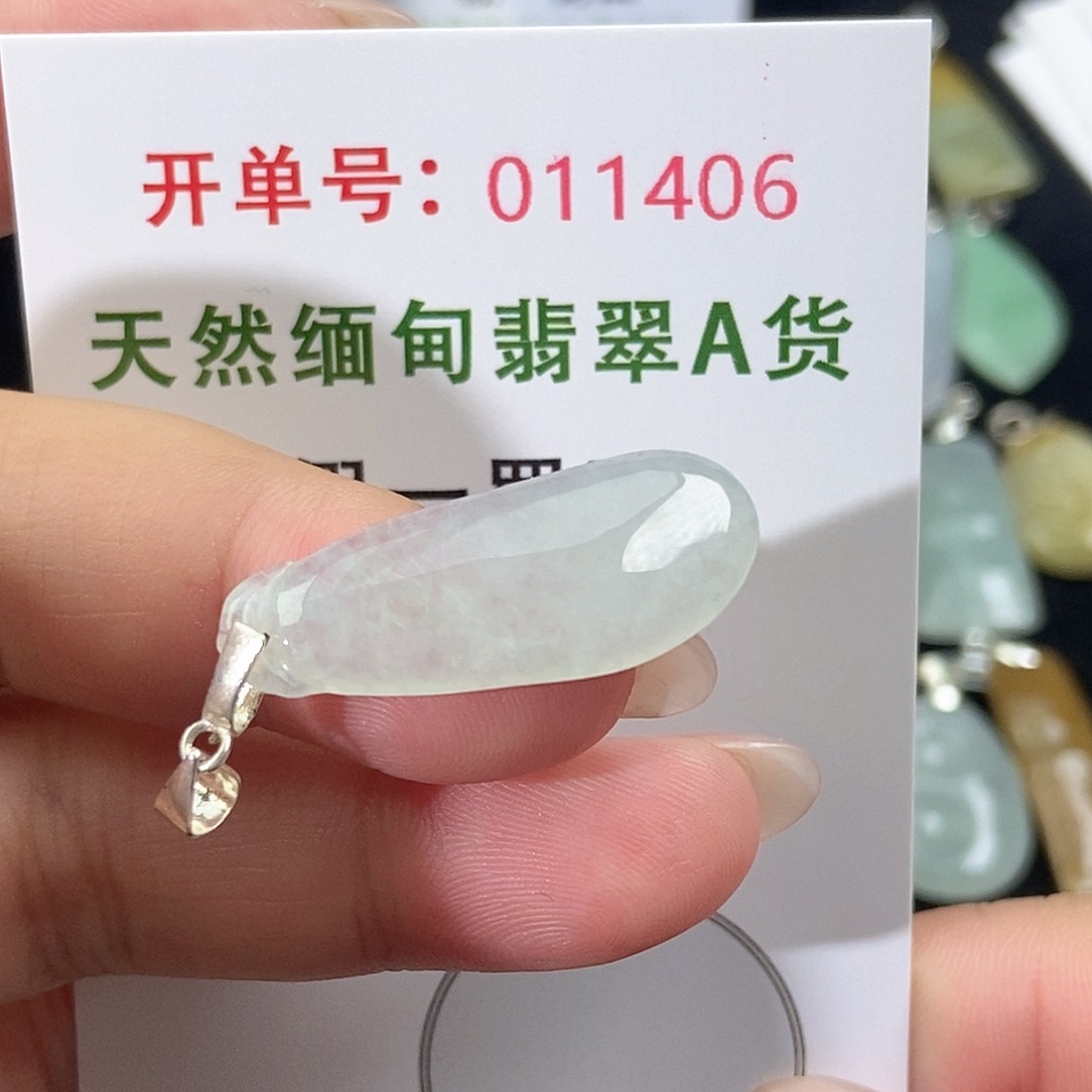 翡翠未镶嵌颈饰天然