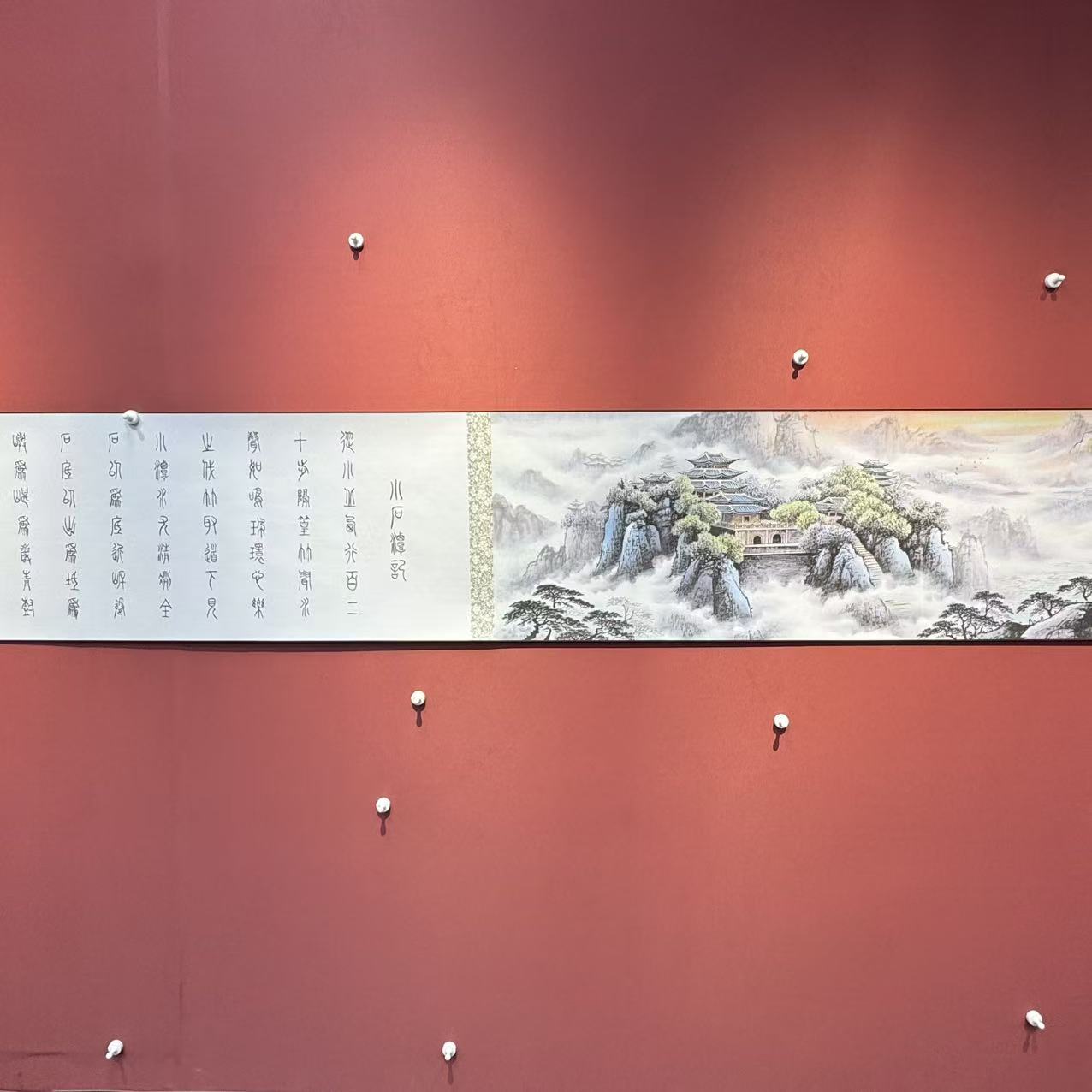 单国强/朱顺权/刘华亮/小石潭记/长卷 手绘书法纸本