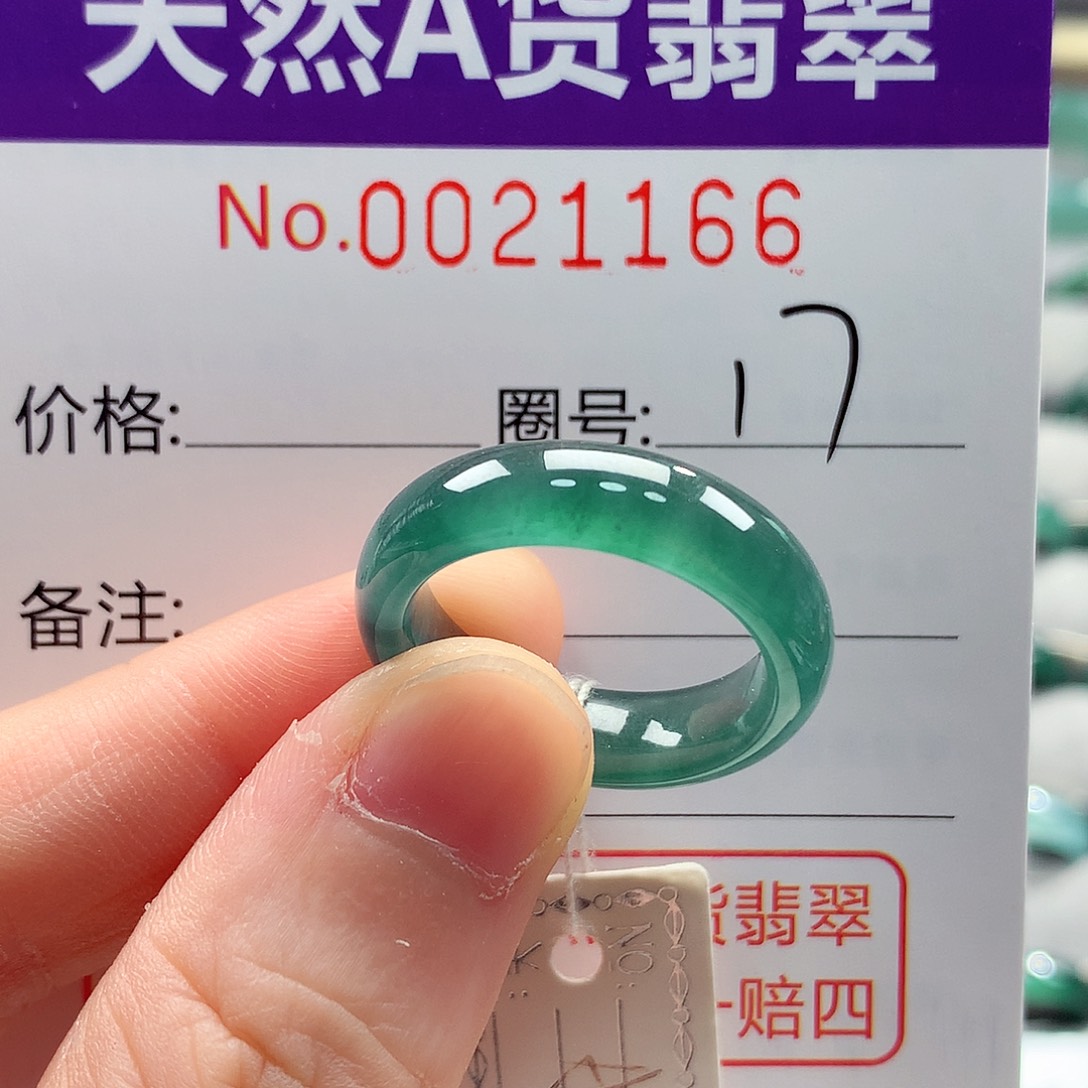 翡翠戒指未镶嵌戒指