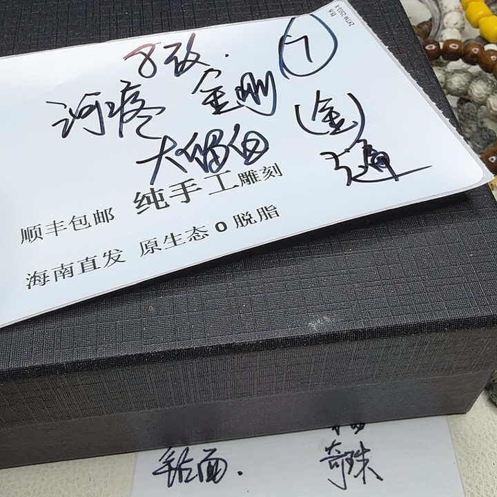 星月菩提吊坠金刚7