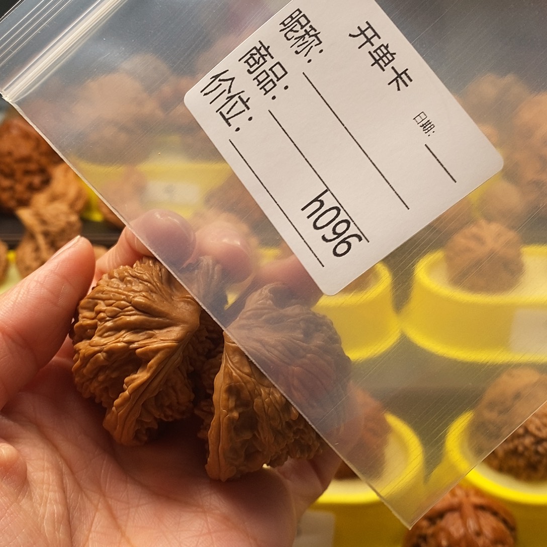 如***艺大叶紫檀（黑酸枝木类）虎头蛇