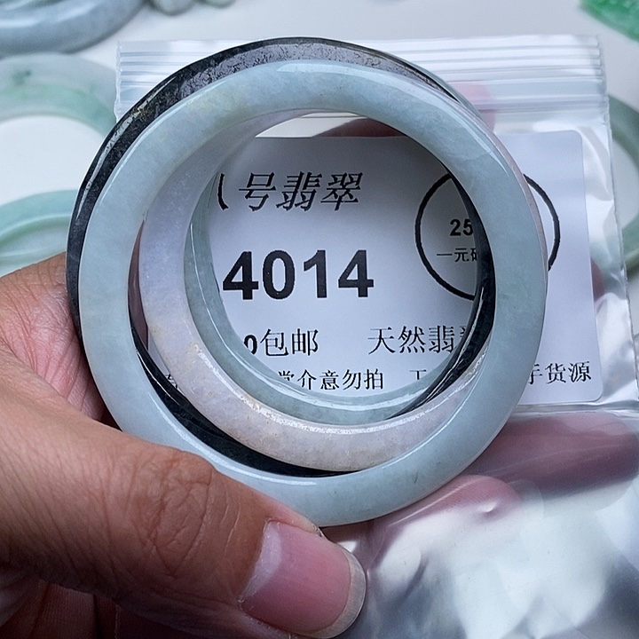 佳***悦翡翠未镶嵌吊坠(不含链)