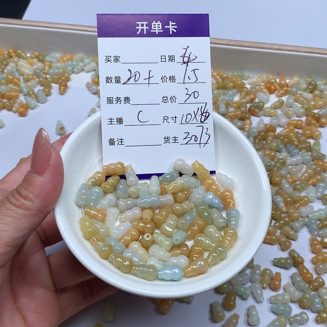 翡翠散珠翡翠冰种