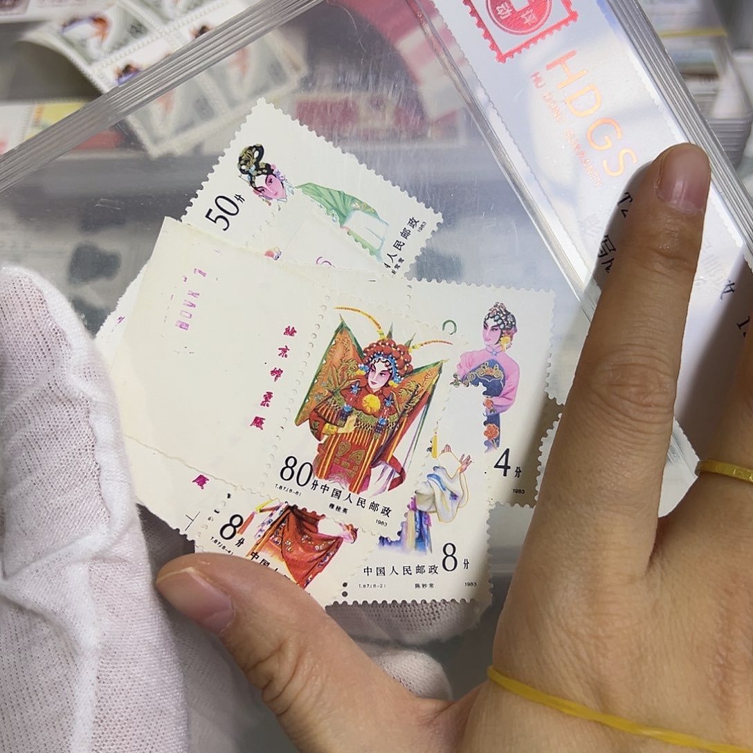 T87厂名评级98邮票