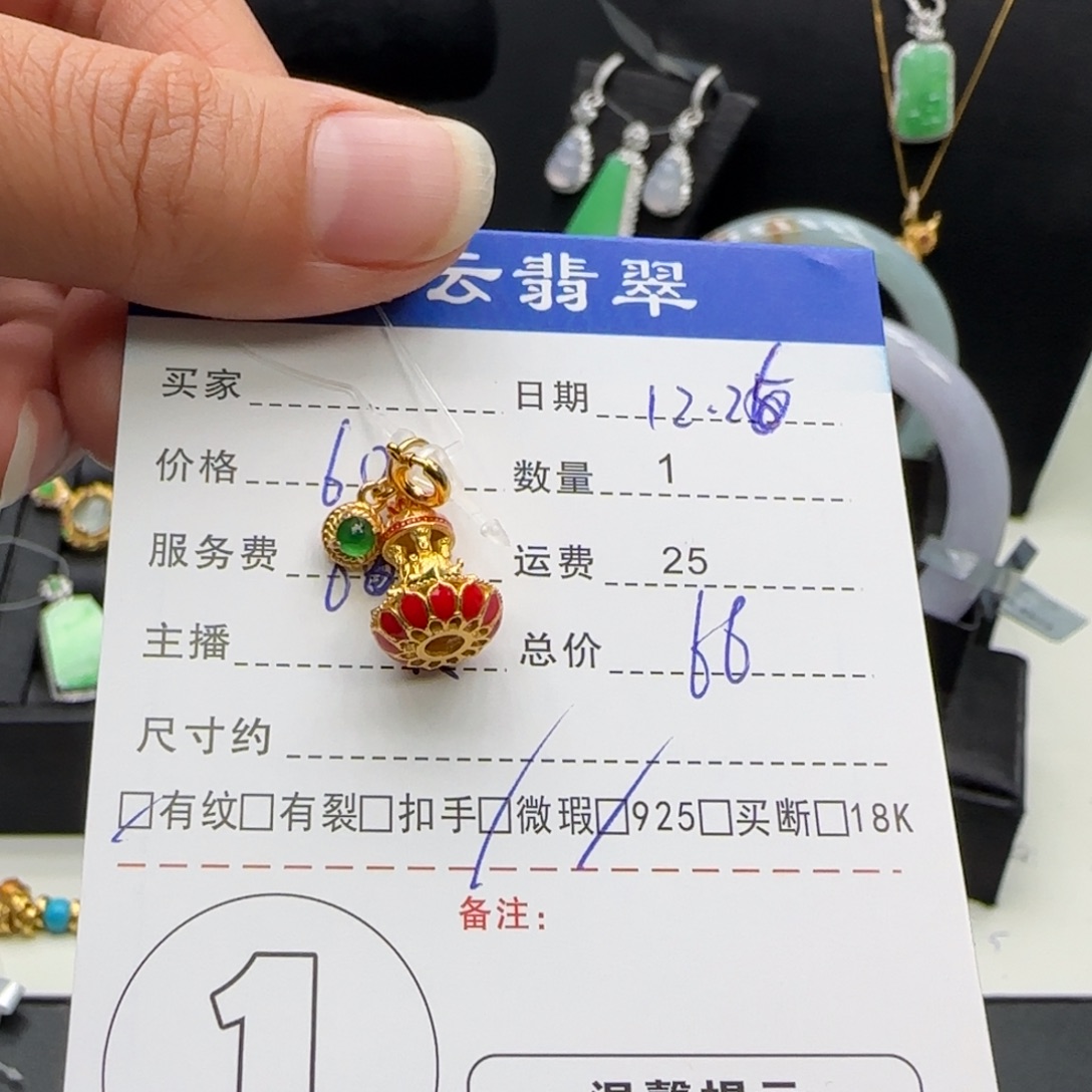 翡翠银S925镶嵌颈饰