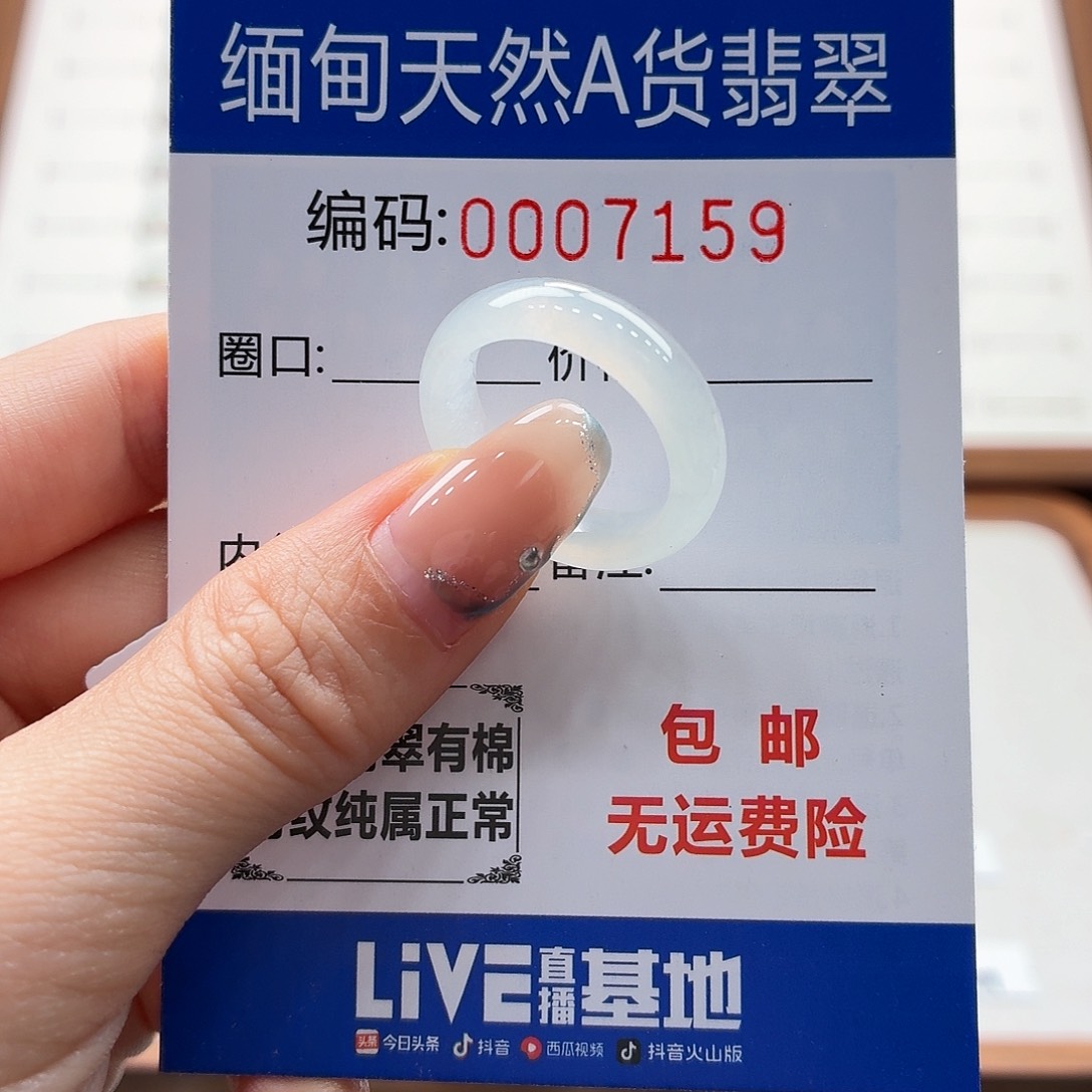 未镶嵌戒指翡翠天然缅甸翡翠A货圈口16