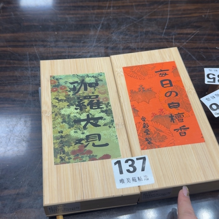 用***9精品瓷器精品瓷器精品瓷器