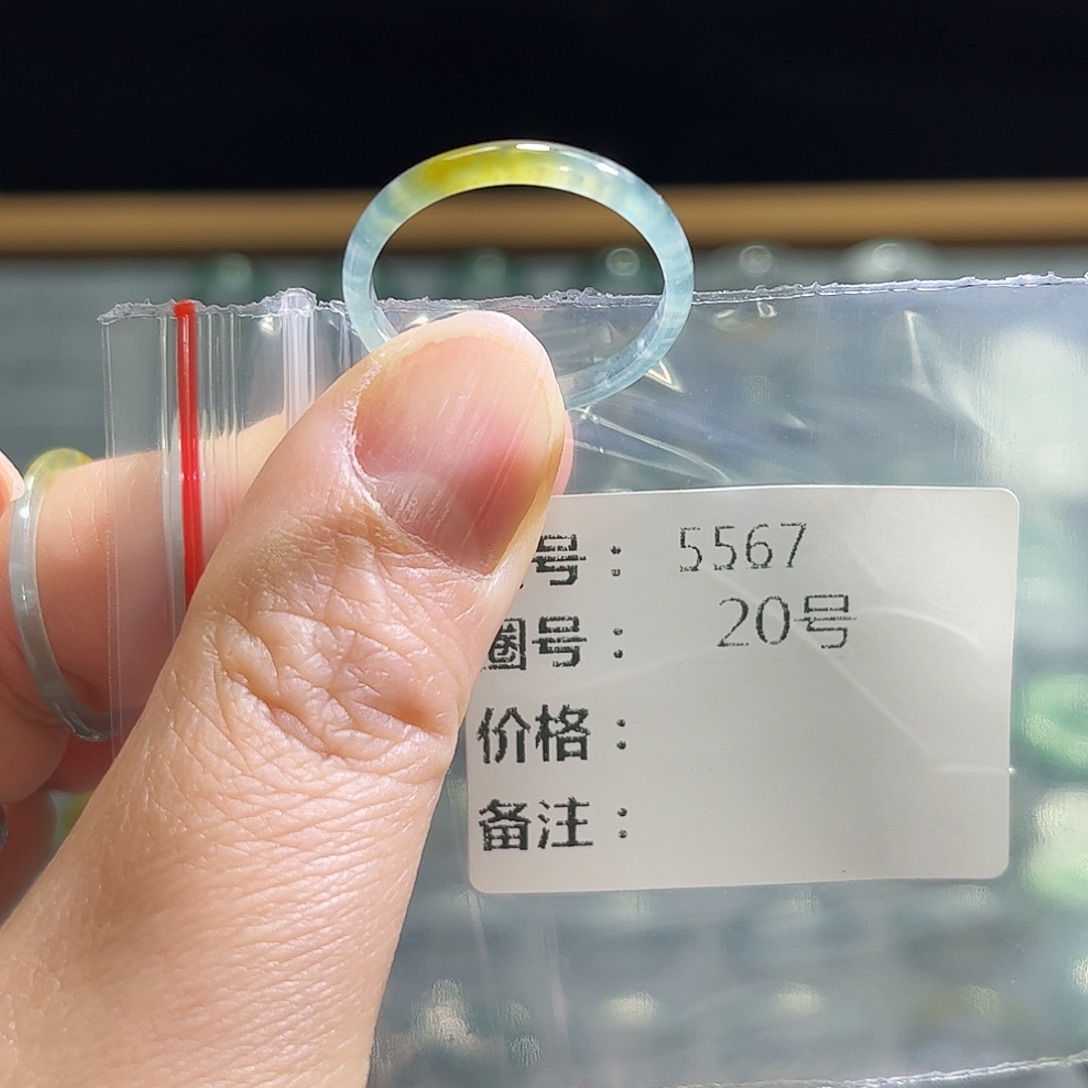 翡翠未镶嵌戒指5567。   