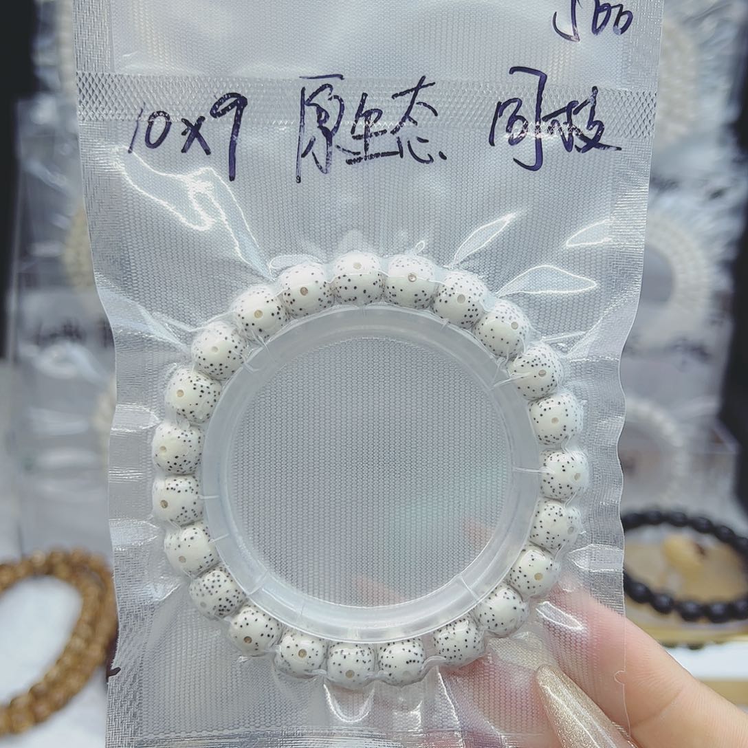 星月菩提吊坠10*9月留白原生态