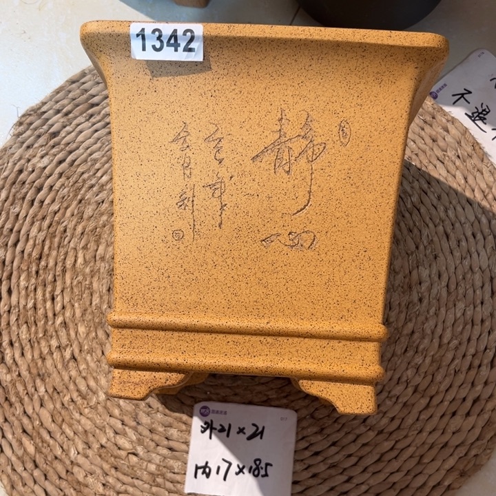 花盆紫砂  柴烧刻绘双线四方1342