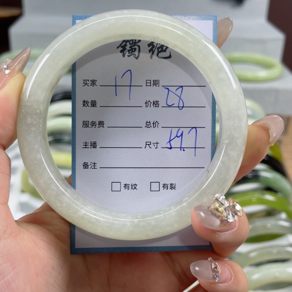 【闪购商品】蛇纹石玉手镯未镶嵌