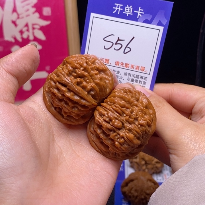改***字文玩核桃吊坠41全品四座楼s56