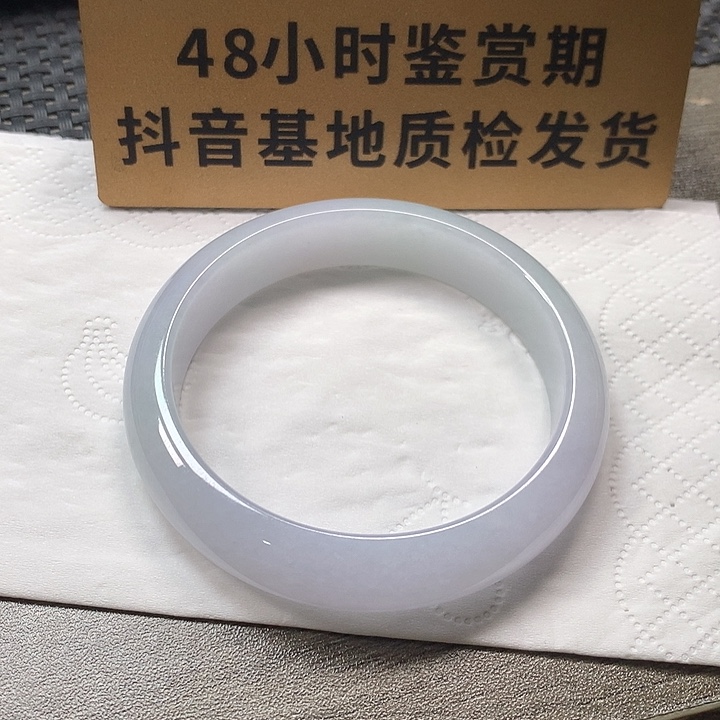 颈饰未镶嵌翡翠56.3 微瑕