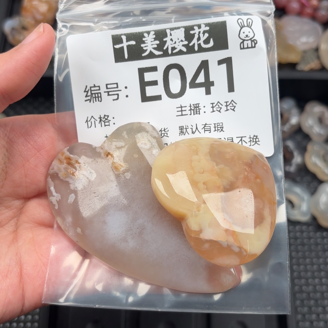 玛瑙/玉髓颈饰未镶嵌椰*