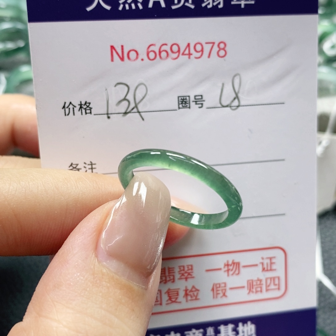 翡翠戒指未镶嵌明****?天然